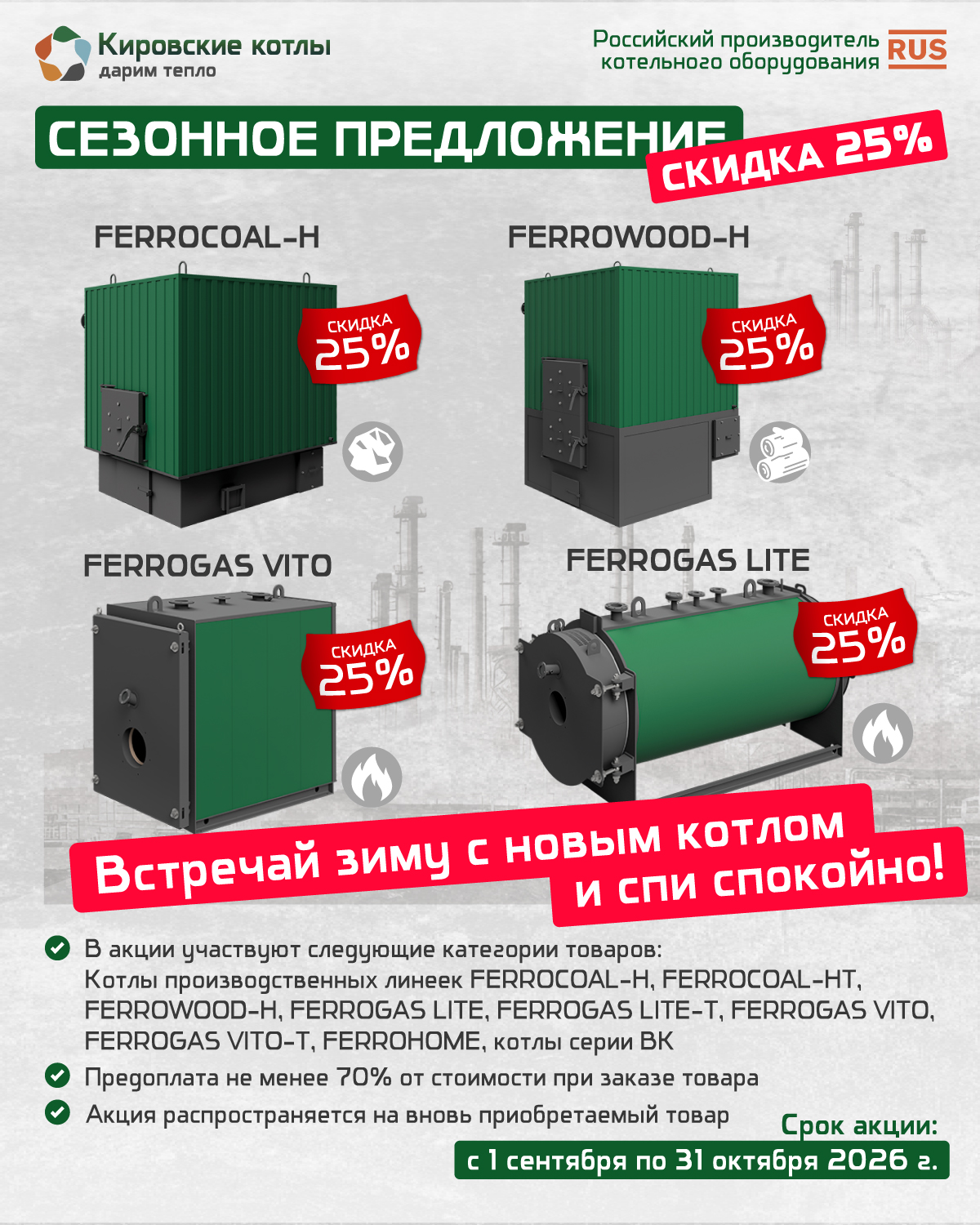 Главная